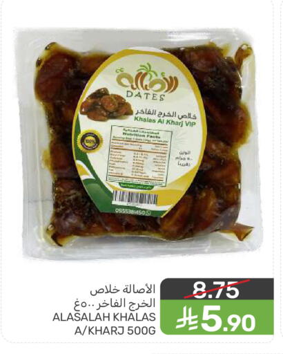 available at  مـزايــا in مملكة العربية السعودية, السعودية, سعودية - المنطقة الشرقية