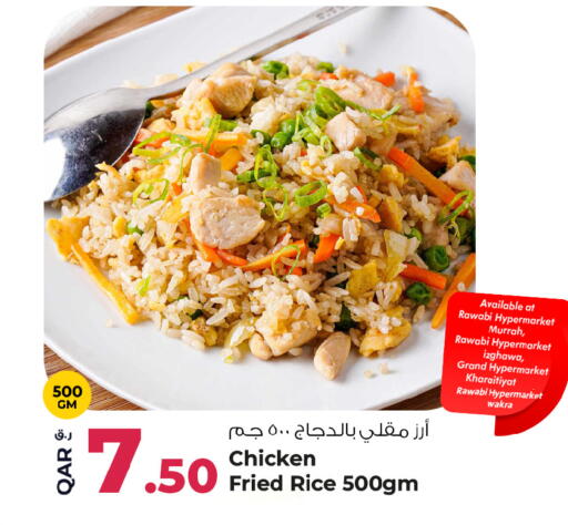 available at Rawabi Hypermarket in Qatar - Al Shamal