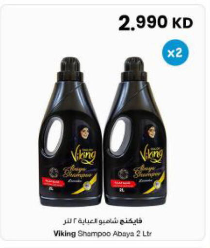 available at The Sultan Center in Kuwait - Kuwait City