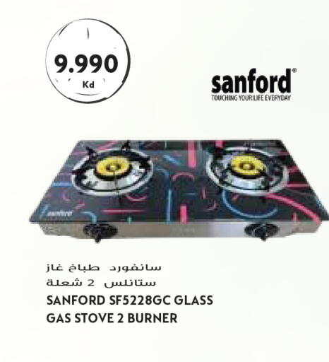 available at جراند هايبر in الكويت - مدينة الكويت