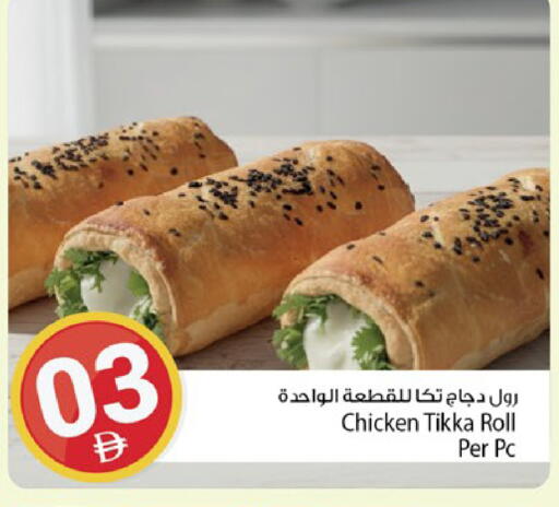 available at Kenz Hypermarket in UAE - Sharjah / Ajman
