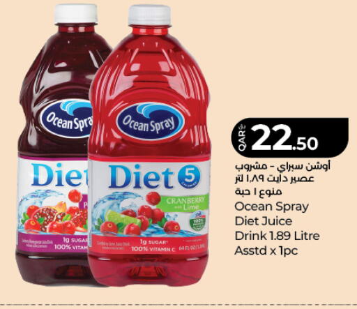 Cranberry available at LuLu Hypermarket in Qatar - Al Shamal