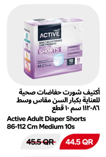 available at Snoomart in Qatar - Al Wakra