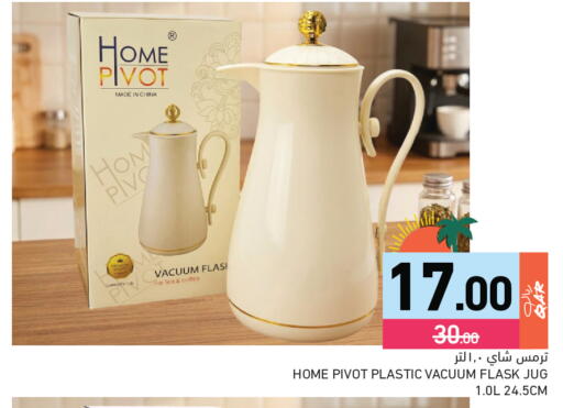 available at Aswaq Ramez in Qatar - Al Daayen