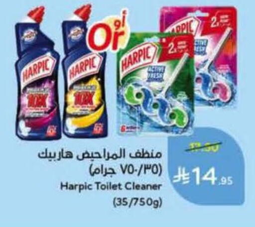 available at هايبر بنده in مملكة العربية السعودية, السعودية, سعودية - المنطقة الشرقية