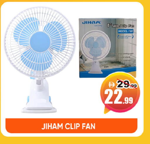 available at ليبتس هايبرماركت in الإمارات العربية المتحدة , الامارات - ٱلْعَيْن‎