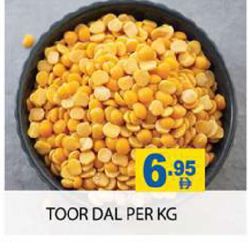 available at Zain Mart Supermarket in UAE - Ras al Khaimah