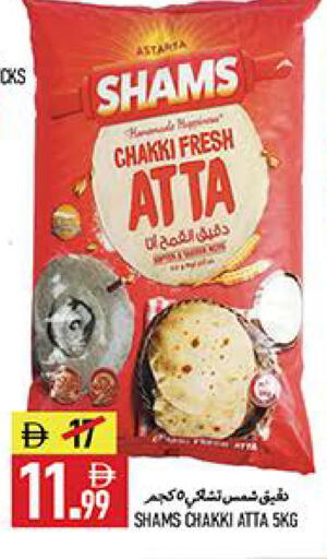 available at  روابي ماركت عجمان in الإمارات العربية المتحدة , الامارات - الشارقة / عجمان
