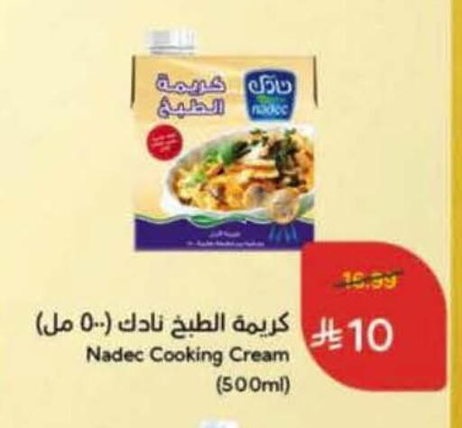 available at Hyper Panda in KSA, Saudi Arabia, Saudi - Jubail
