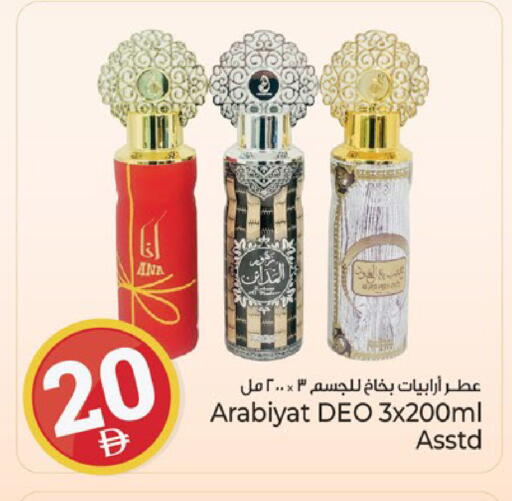 available at Kenz Hypermarket in UAE - Sharjah / Ajman