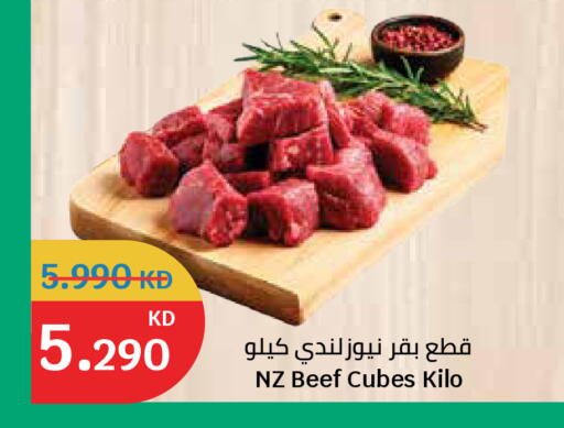 available at City Hypermarket in Kuwait - Kuwait City