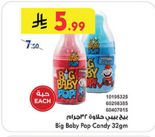 available at Bin Dawood in KSA, Saudi Arabia, Saudi - Medina