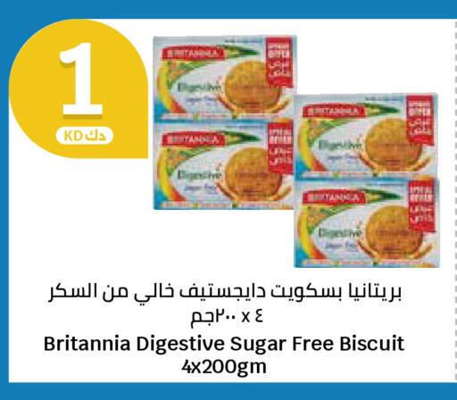 available at سيتي هايبرماركت in الكويت - مدينة الكويت
