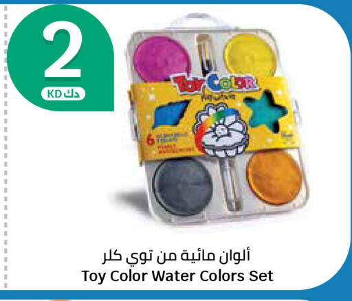 available at City Hypermarket in Kuwait - Kuwait City