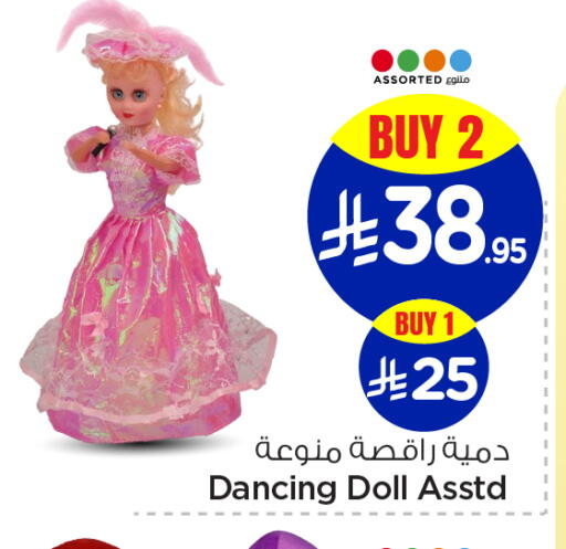 available at نستو in مملكة العربية السعودية, السعودية, سعودية - بريدة