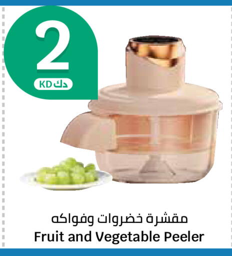 available at City Hypermarket in Kuwait - Kuwait City