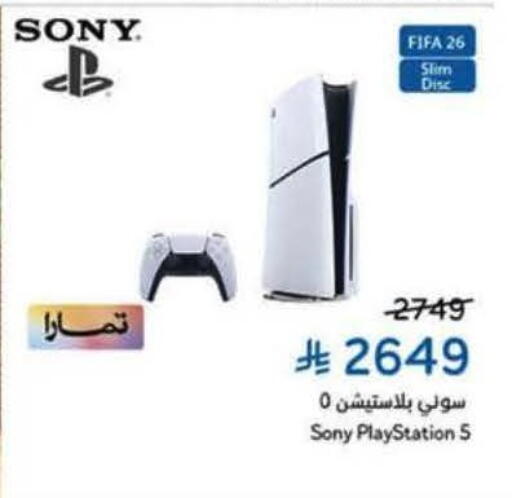 available at Hyper Panda in KSA, Saudi Arabia, Saudi - Jeddah