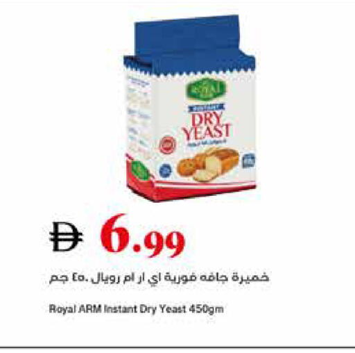 available at تروليز سوبرماركت in الإمارات العربية المتحدة , الامارات - الشارقة / عجمان