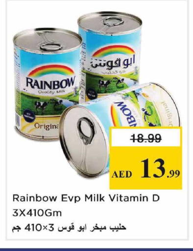 available at Nesto Hypermarket in UAE - Abu Dhabi