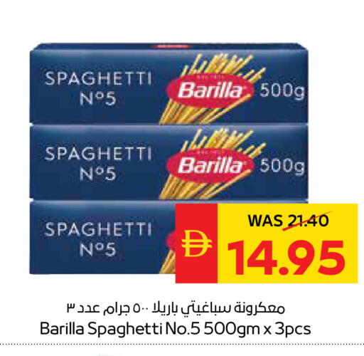 available at سبار هايبرماركت in الإمارات العربية المتحدة , الامارات - الشارقة / عجمان