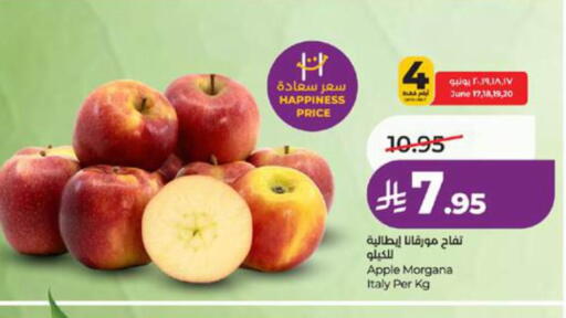 Apple from Italy available at لولو هايبرماركت in مملكة العربية السعودية, السعودية, سعودية - الطائف