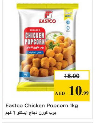 available at Nesto Hypermarket in UAE - Ras al Khaimah