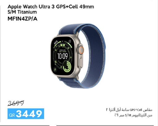 Apple available at آي كونكت in قطر - أم صلال