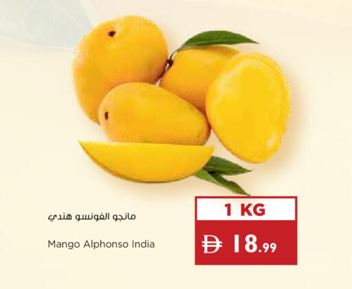 Mango from India available at Istanbul Supermarket in UAE - Dubai