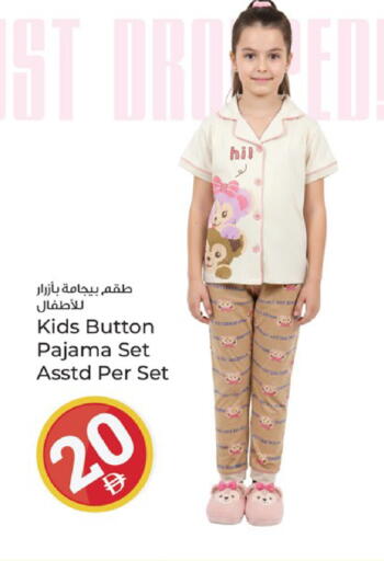 available at Kenz Hypermarket in UAE - Sharjah / Ajman