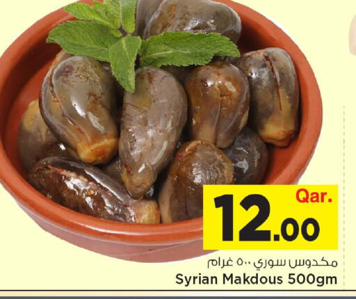 available at Mark & Save  in Qatar - Al-Shahaniya