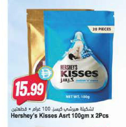 available at Almaya Supermarkets in UAE - Al Ain