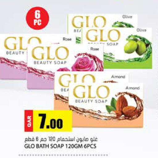 available at جراند هايبرماركت in قطر - الضعاين