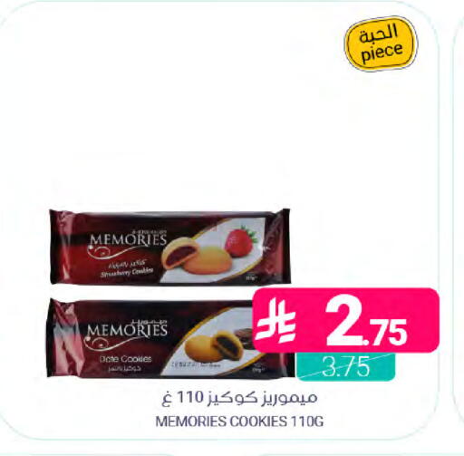 Date available at Muntazah Markets in KSA, Saudi Arabia, Saudi - Dammam