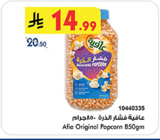 available at Bin Dawood in KSA, Saudi Arabia, Saudi - Khamis Mushait