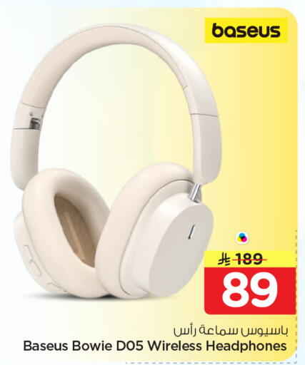 available at هايبر الوفاء in مملكة العربية السعودية, السعودية, سعودية - جدة