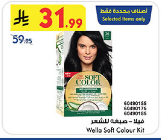 available at بن داود in مملكة العربية السعودية, السعودية, سعودية - المدينة المنورة