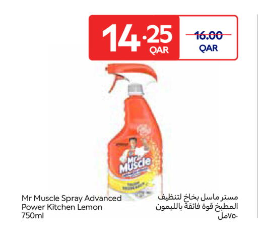 Lemon available at Carrefour in Qatar - Al Rayyan