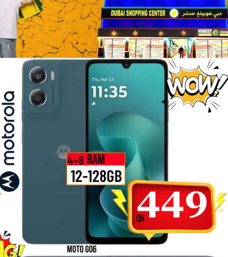 available at Dubai Shopping Center in Qatar - Al Wakra