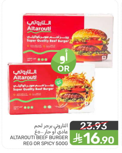 available at Mazaya in KSA, Saudi Arabia, Saudi - Dammam
