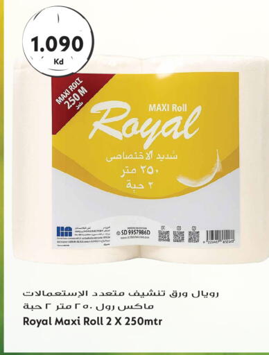 available at Grand Hyper in Kuwait - Kuwait City