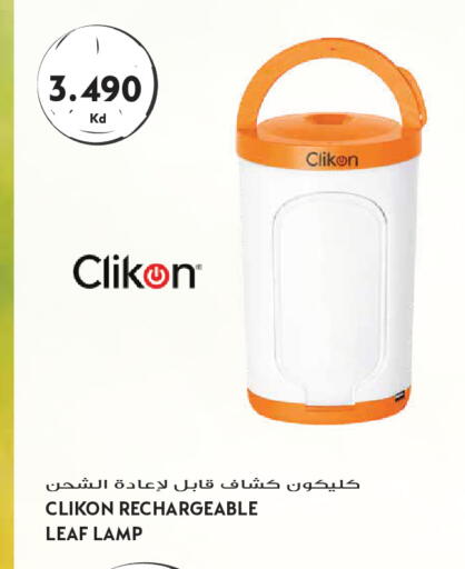 available at Grand Hyper in Kuwait - Kuwait City