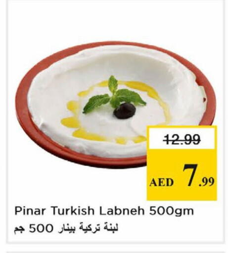available at Nesto Hypermarket in UAE - Sharjah / Ajman