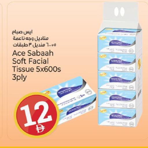 available at كنز هايبرماركت in الإمارات العربية المتحدة , الامارات - الشارقة / عجمان