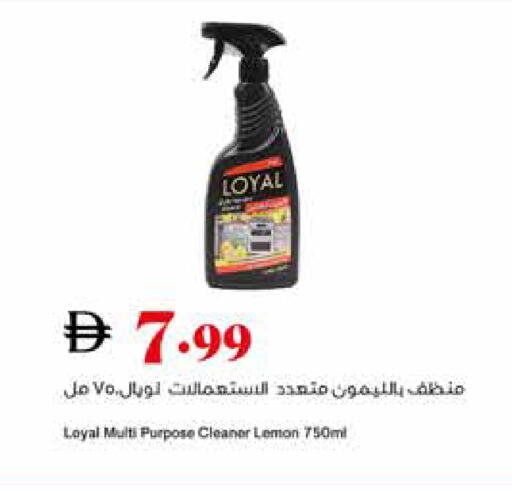 Lemon available at تروليز سوبرماركت in الإمارات العربية المتحدة , الامارات - الشارقة / عجمان