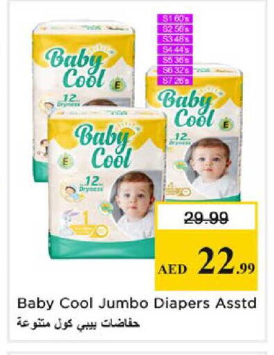 available at Nesto Hypermarket in UAE - Dubai