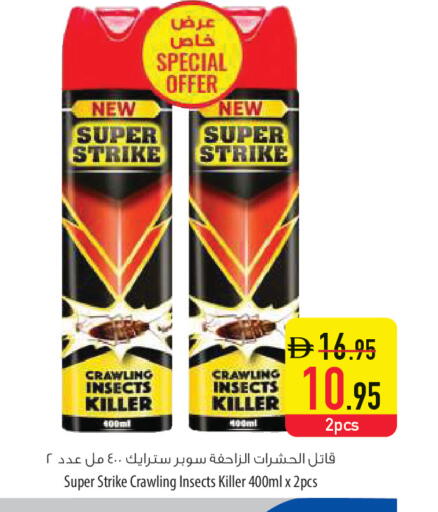 available at السفير ماركت in الإمارات العربية المتحدة , الامارات - أم القيوين‎