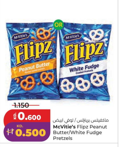 available at Lulu Hypermarket  in Kuwait - Kuwait City