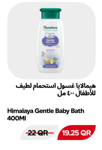 available at Snoomart in Qatar - Al Rayyan