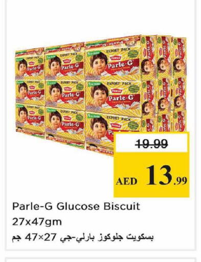 available at Nesto Hypermarket in UAE - Abu Dhabi