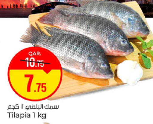available at Paris Hypermarket in Qatar - Umm Salal